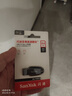 闪迪（SanDisk）64GB USB3.2 U盘 CZ550黑色 读速100MB/s 安全加密 数据恢复 学习办公电脑车载 高速大容量优盘 实拍图