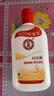 大宝SOD蜜青花香型200ml乳液面霜润肤补水保湿擦脸油七夕情人节礼物 实拍图
