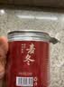崇芝林国药药材麦冬四川绵阳麦冬大粒有芯麦冬无熏染养生滋补品100g 实拍图