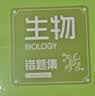 佐澜哲【开学必备】3本装B5胶套错题本小学初高中生专用数理化加厚全套学科笔记本物理化学错题整理神器 实拍图