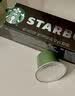 星巴克（Starbucks）胶囊咖啡大促福利精选10条共100颗 适配Nespresso胶囊机5.2g*100 实拍图