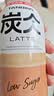 农夫山泉炭仌醇香经典拿铁即饮咖啡瓶装400ml*15瓶整箱装 实拍图