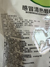 999三九感冒清热颗粒12g*14袋 疏风散寒 解表清热 头痛发热 恶寒身痛 鼻流清涕 咳嗽咽干 风寒感冒 实拍图