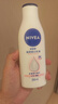 妮维雅（NIVEA）身体乳女 润肤乳 保湿温润透白乳液30ml【赠品请勿单独拍下】 温润透白乳液30ml 实拍图