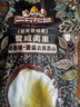 三只松鼠量贩夏威夷果大颗粒坚果零食特产小吃休闲食品孕妇健康干果送礼 【A+甄选】夏威夷果500g*1袋 实拍图