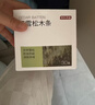 京东京造 天然雪松木条美国进口木材  樟脑丸香衣柜防虫防蛀【30条装】 实拍图