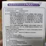 江中益生菌4000亿 成人肠胃肠道双歧杆菌调理高活性菌2g*20袋 实拍图