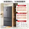 容声方糖515L法式多门冰箱双系统双循环超薄零嵌入式除菌一级能效风冷无霜国家补贴BCD-515P60FZMAD灰 实拍图