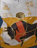 科尔沁风干牛肉凹凸有型（口感偏软）牛肉粒 原味200g*3袋手撕风干牛肉干肉脯 实拍图