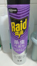 雷达（Raid）杀虫剂喷雾600ml（无香型）杀虫剂家用室内灭蟑螂蚁苍蝇 实拍图