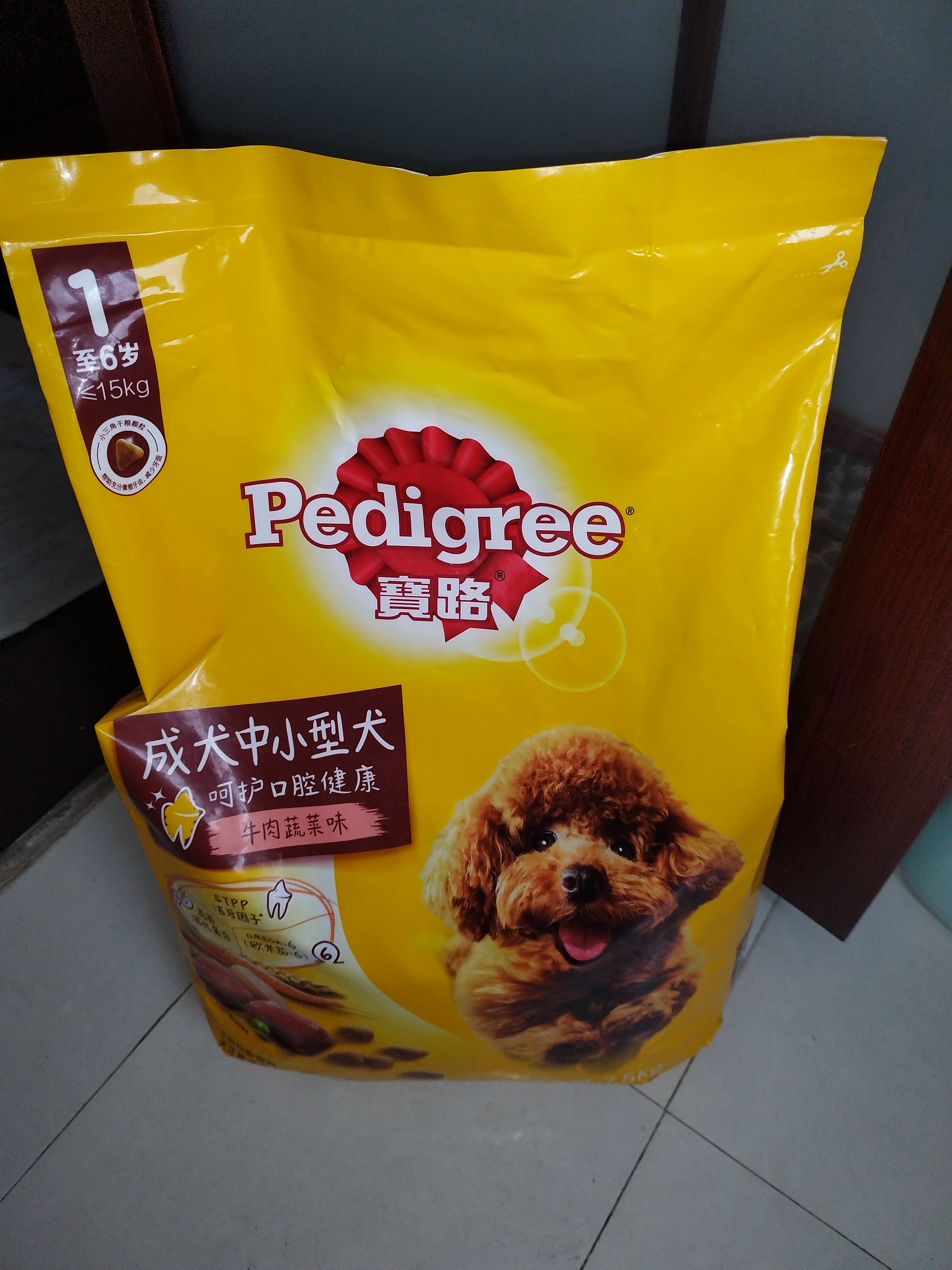 宝路狗粮全犬种通用全价粮成犬狗粮中小型犬牛肉味7.5kg【原料透明】 实拍图