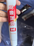弗炫补漆笔汽车专用珍珠白车漆划痕修复神器黑白色深度修补点漆笔 实拍图