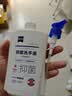 艾可熊水润呵护洗手液抑菌滋润保湿温和清洁儿童家用必备 1瓶（体验装送1个泵头） 实拍图