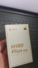 漫步者（EDIFIER）H180Plus Type-C有线耳机 在线会议耳机 K歌耳麦 Hi-Res金标认证 适用于华为小米oppo手机  白色 实拍图