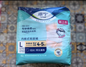 添宁（TENA）干爽易穿成人拉拉裤L60片（腰围：66-135cm）内裤式老年人尿不湿 实拍图