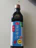 海天 海鲜捞汁 捞汁小海鲜 调味汁 凉拌汁 祛腥提鲜 0脂生腌汁 500ml  实拍图
