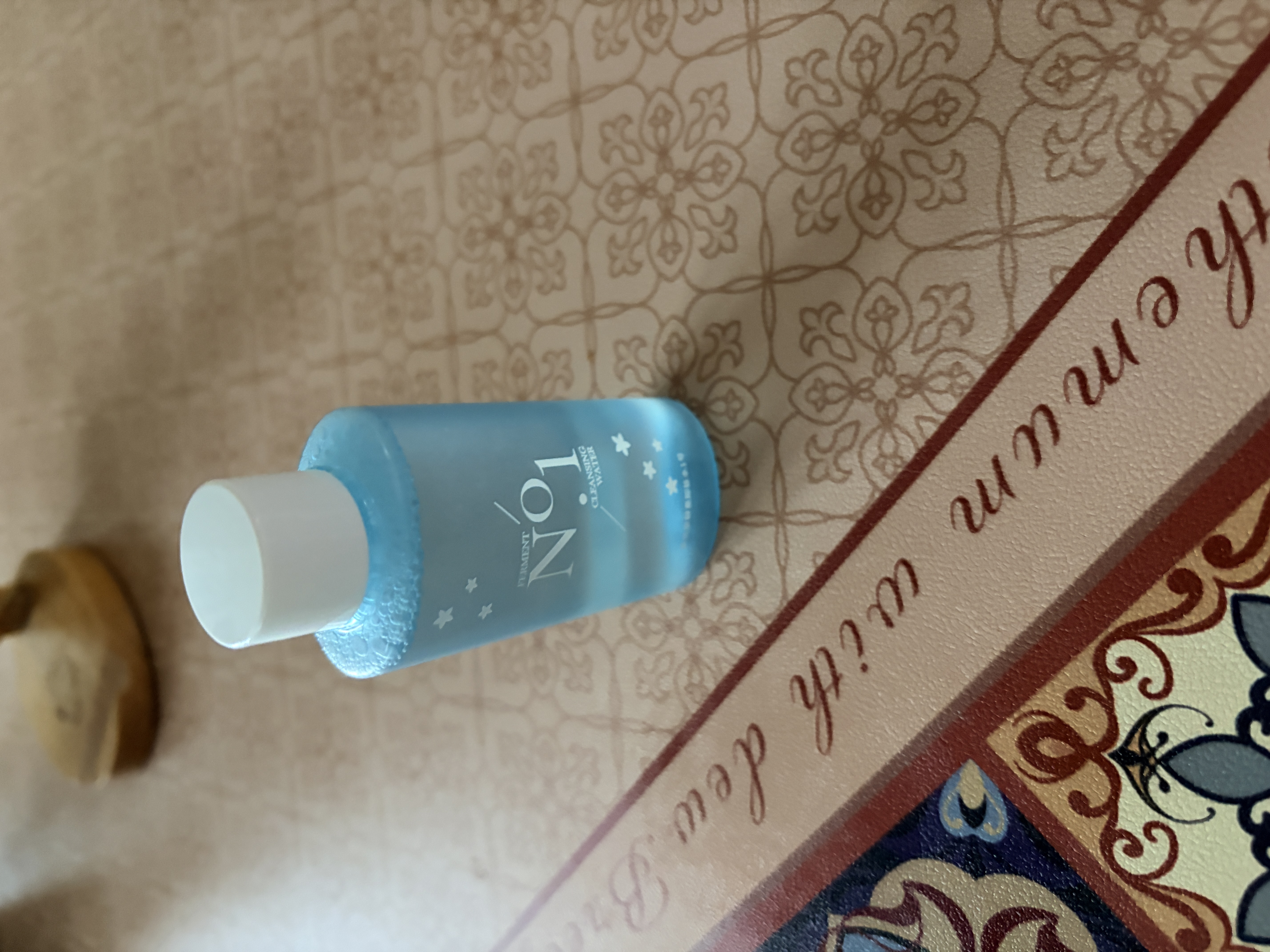 稚优泉卸妆水1号50ml旅行装眼唇脸三合一温和清洁生日礼物送女友 实拍图