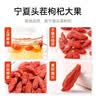杞里香红枸杞子500g精选宁夏枸杞子特级头茬新货枸杞茶独立小袋装好滋补 实拍图