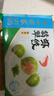 广州酒家翡翠虾饺200g*2袋16个早茶点心生鲜速食预制菜儿童早餐速冻半成品 实拍图