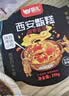甑礼甑糕镜糕0脂肪陕西西安特产美食蜜枣八宝糯米糕 双枣芸豆200g*4盒 实拍图