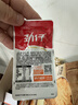劲仔【王俊凯推荐】深海小鱼 麻辣味 300g/盒 20包  鱼仔鱼干海味零食 实拍图