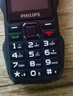 飞利浦（PHILIPS）全网通4G老年人手机 大声音超长待机大屏大字体直板按键老人专用手机学生备用功能机E6508A尊享黑 实拍图