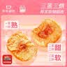 三只松鼠玩具总动员联名100%苹果干400g/袋约22~26小包低脂高纤无添加果干 实拍图