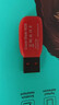 闪迪（SanDisk）64GB USB2.0 U盘 CZ50酷刃 黑红色 小巧便携 时尚设计 安全加密软件 实拍图