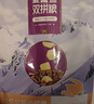 麦富迪猫粮 超肉粒冻干双拼奶糕离乳猫粮呵护免疫 冻干蛋奶2kg 实拍图