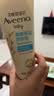 艾惟诺（Aveeno）婴儿润肤乳儿童宝宝面霜保湿滋润防干痒身体乳227g【临期清仓】 实拍图