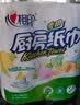 心相印【樊振东推荐】厨房用纸卷纸75节*8卷纸巾食品接触级 懒人抹布 实拍图