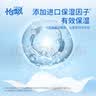 怡飘云柔巾母婴儿柔纸巾乳霜抽纸 钜优惠 3层 100抽*24包 实拍图