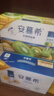 伊利【新鲜日期】安慕希茉莉青提酸奶230g*10瓶 泡泡玛特Molly小画家 实拍图