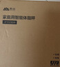 香山体脂秤 真电极智能体脂称体重秤电子秤人体秤家用减肥专用精准 22项核心数据【Type-C充电款】 实拍图