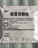 【5盒装】999三九感冒灵颗粒10g*9袋 头痛发热 鼻塞流涕 咽痛 四肢酸痛 感冒咳嗽用药  实拍图