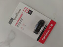闪迪（SanDisk）64GB USB3.2 U盘 CZ550黑色 读速100MB/s 安全加密 数据恢复 学习办公电脑车载 高速大容量优盘 实拍图