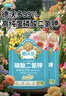 德沃多羊粪发酵有机肥原料颗粒5KG园艺肥料腐熟羊粪蛋种菜肥 实拍图