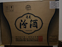 汾酒 青花20 清香型白酒 53度 500ml*6瓶 整箱装 新老版本随机发货 实拍图