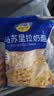 妙可蓝多 马苏里拉芝士碎450g*3 奶酪碎 三明治焗饭披萨烘焙原料 实拍图