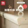 爱贝迪拉（AIBEDILA）防撞条加厚免贴婴儿家用墙角桌角防撞护角安全防护条加宽L型 4米 实拍图