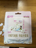 七度空间天山绒棉 极薄纯棉日用250mm卫生巾2片装【品牌直供 安心品质】 实拍图