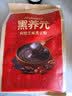 江中食疗黑养元五黑粉芝麻糊阿胶黑豆高蛋白高钙营养早餐粉礼盒750g 实拍图