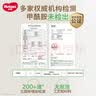 好奇（Huggies）铂金装小桃裤纸尿裤L76片(9-14kg)大号尿不湿【夏季散热王】 实拍图