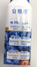 伊利安慕希整颗蓝莓200g*8瓶/箱 礼盒装 实拍图