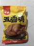 乡盛山东特产扒鸡450g 五香鸡烧鸡卤味鸡肉熟食 实拍图