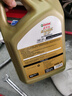 嘉实多（Castrol）极护智E版 全合成机油 0W-20 C5 4L 机油京东自营 京东养车保养 实拍图
