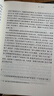 【马伯庸推荐】 金瓯缺 徐兴业 茅盾文学奖获奖作品全集 第三届茅奖 人民文学出版社 小说 历史小说 罗振宇跨年演讲重磅推荐 全景式北宋历史巨著  实拍图