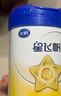 飞鹤星飞帆经典 幼儿配方奶粉 3段(1-3岁) 300g专利OPO【京东试用装】 实拍图