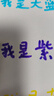 得力（deli）60色粗细双头速干酒精马克笔黑布袋装学生水彩笔美术彩笔绘画手绘树涂鸦生日礼物美育毕业礼物 实拍图