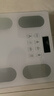 体重秤米家APP体脂秤电子秤称体重秤减肥专用智能精准体重宿舍家用减肥专用智联精准电子秤体重秤 【爆款】米家APP体脂秤 充电 特厚钢化玻璃 实拍图